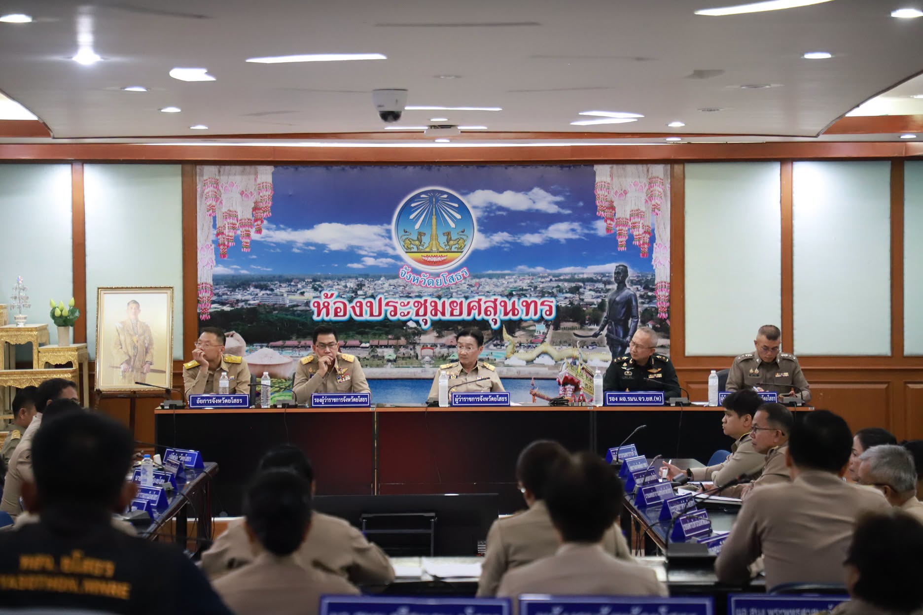 title - ส.ป.ก.ยโสธร เข้าร่วมประชุมคณะกรรมการรักษาความมั่นคงและความสงบเรียบร้อยจังหวัดยโสธร ครั้งที่ 9/2569